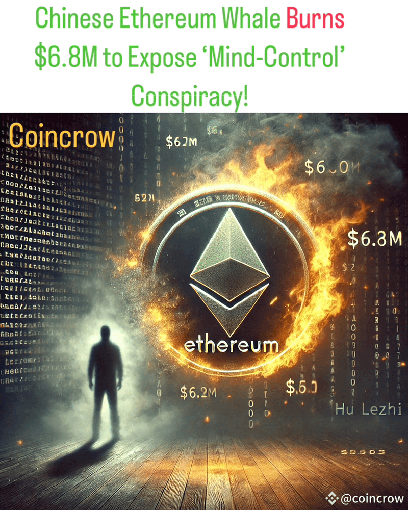 ETH Conspiracy